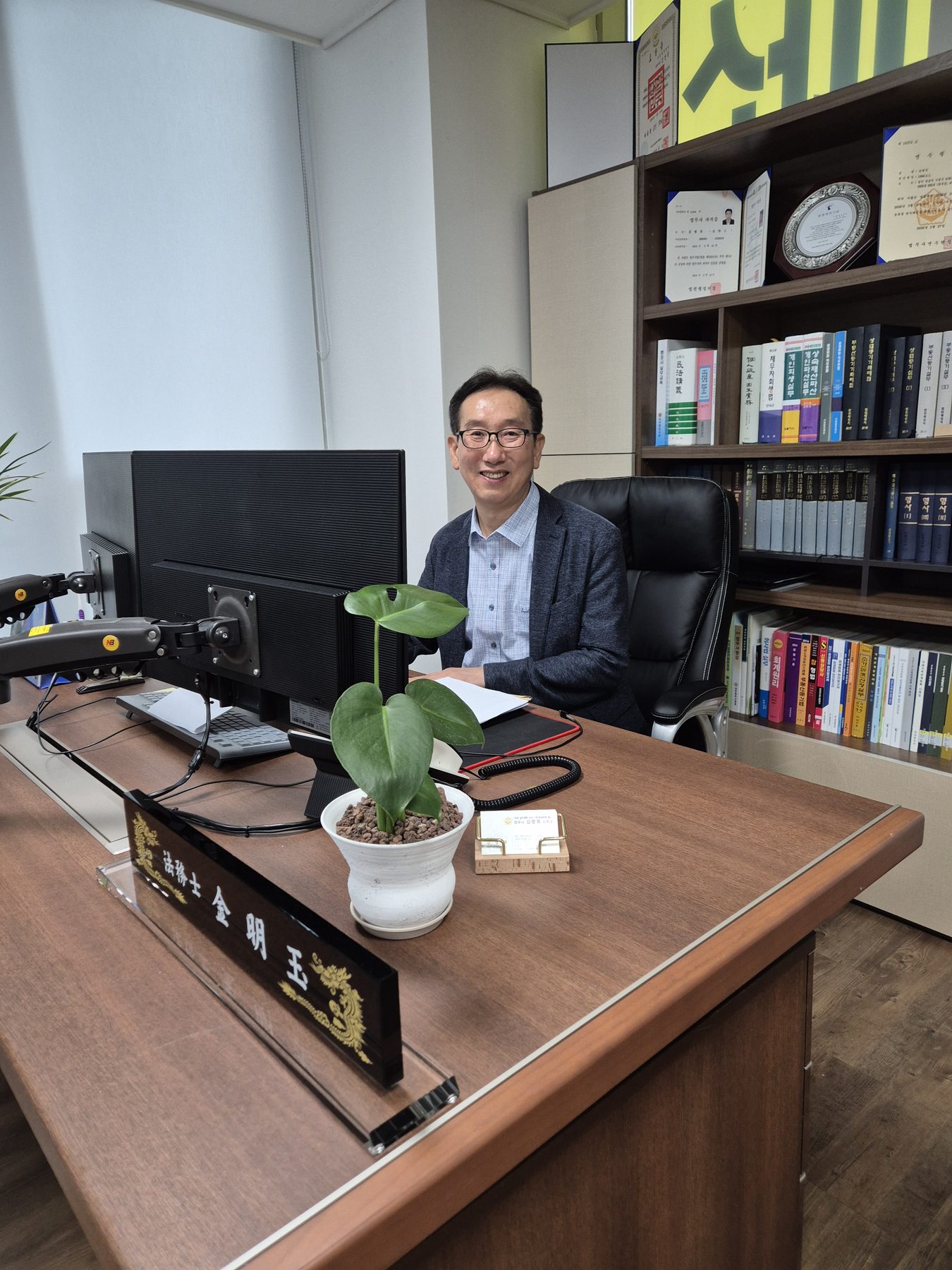 법무사 김명옥